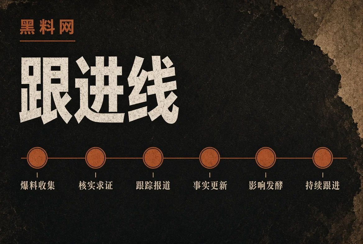 脉络追踪资料变化